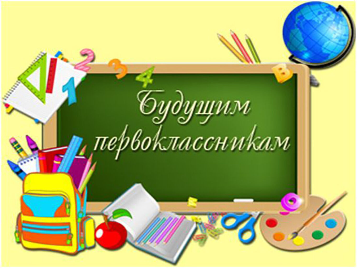 https://dobr-school.uo-simf.ru/item/146051