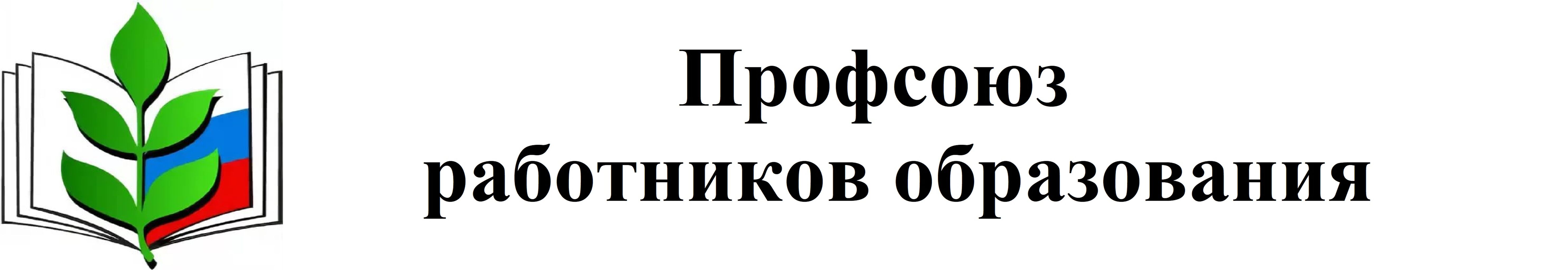 МБОУ СОШ №4 тимашевский район Краснодарский край
