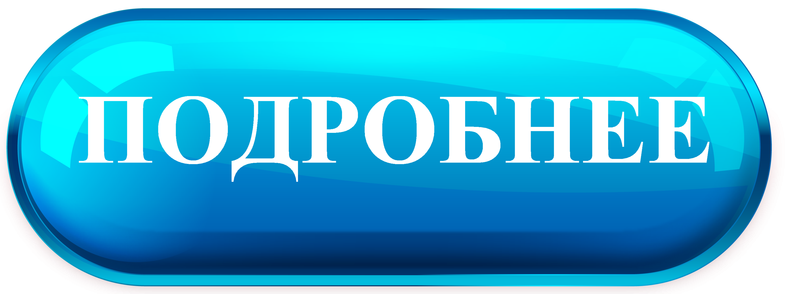 https://www.leocdn.ru/uploadsForSiteId/14683/content/e8e63d66-de58-4020-bdc4-e623b3ba8213.png