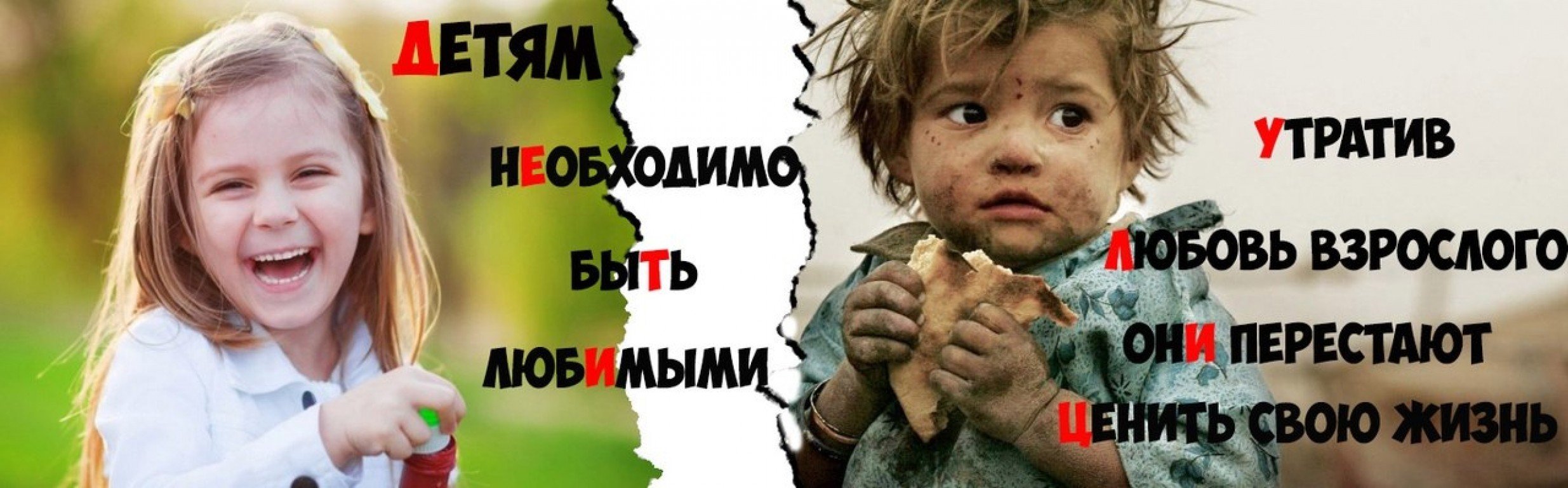 Нами вашим детям не будет. Дети улиц акция. Профилактическая акция дети улиц. Самовольный уход ребенка из дома. Акция дети улиц картинки.