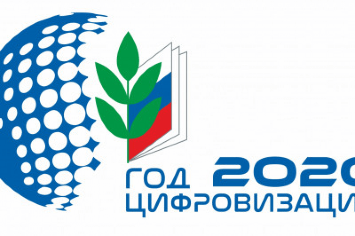 2025 объявлен. 2025 объявлен