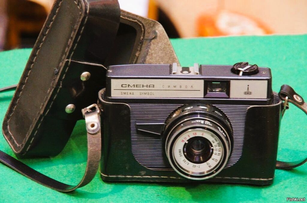 Фотографии На Фотоаппарат Смена