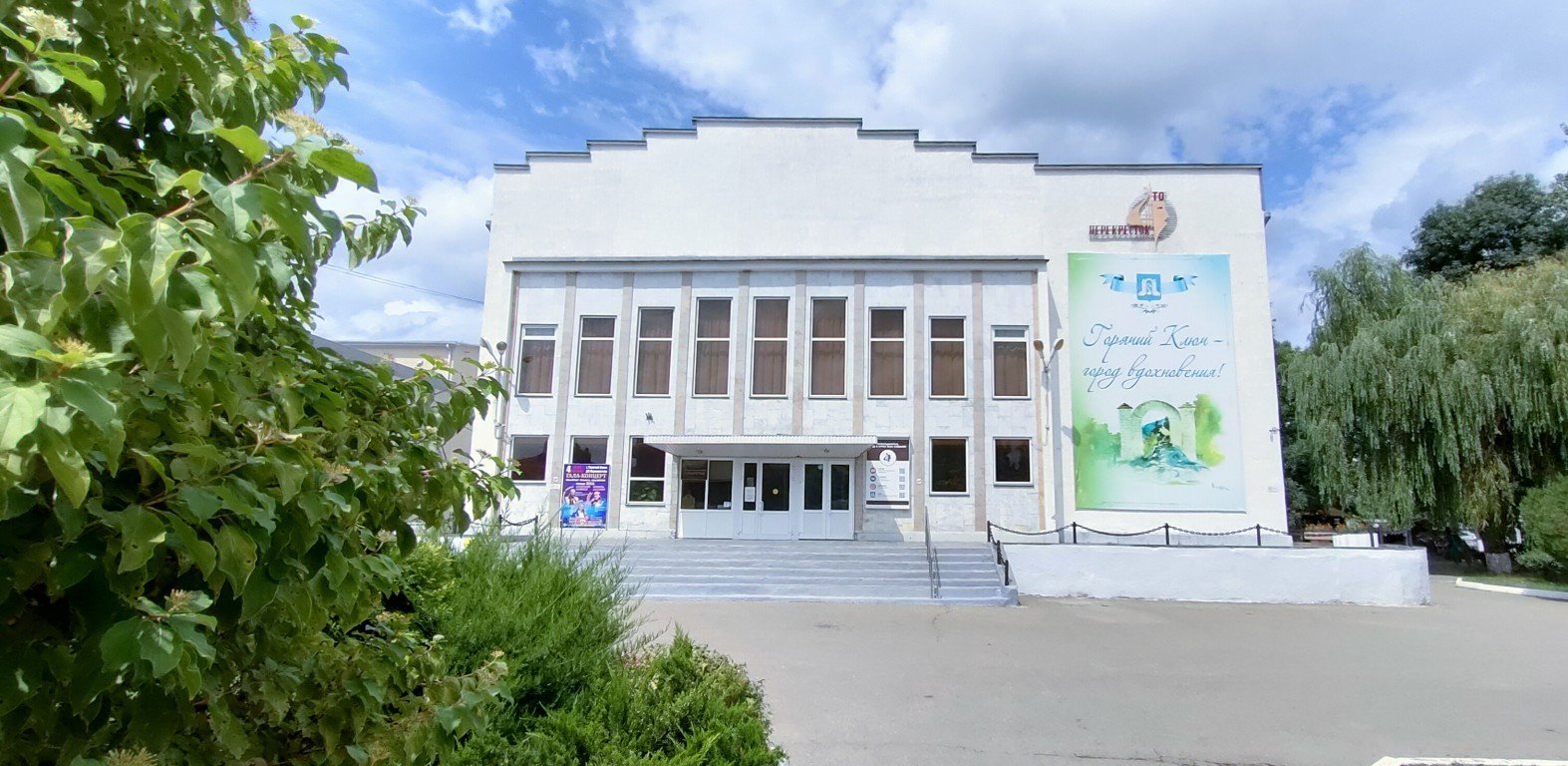 Муниципальное бюджетное учреждение город Горячий Ключ Творческое  объединение 