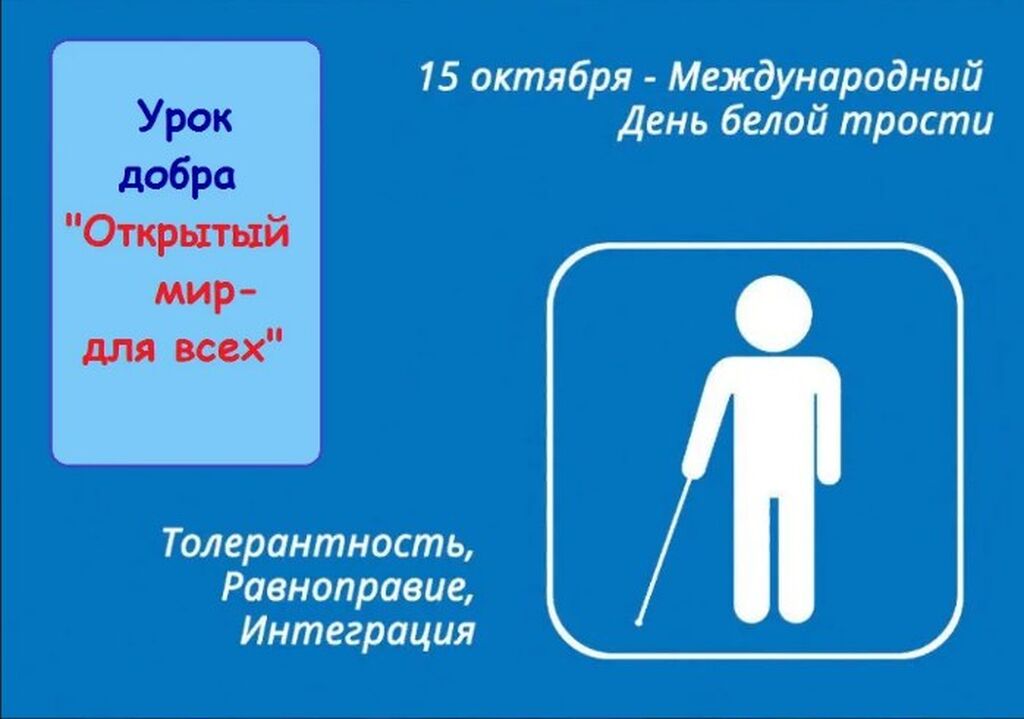 15 Октября Картинки