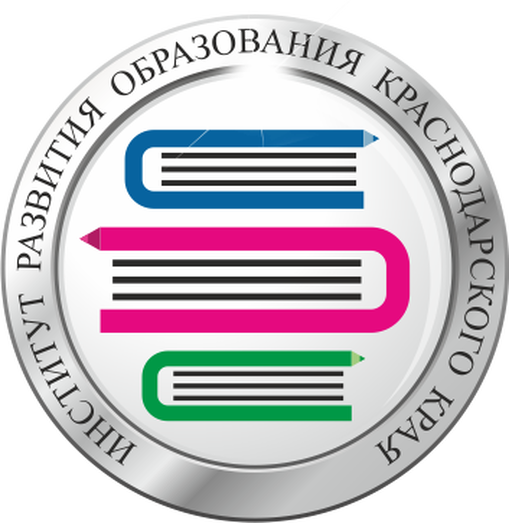 Институт Развития Образования Город Омск Сайт Фотографии