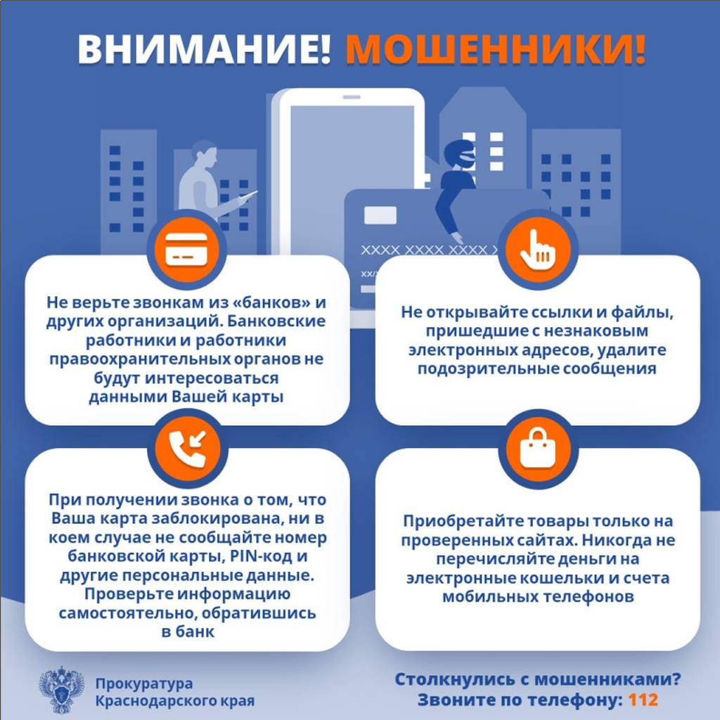 ГБПОУ «Лабинский медицинский колледж» министерства здравоохранения  Краснодарский край