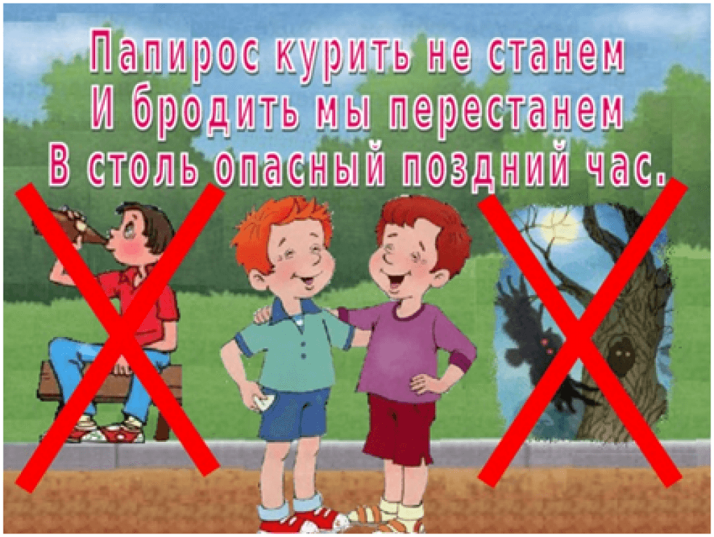 Картинки Закон 1539 Краснодарский Край