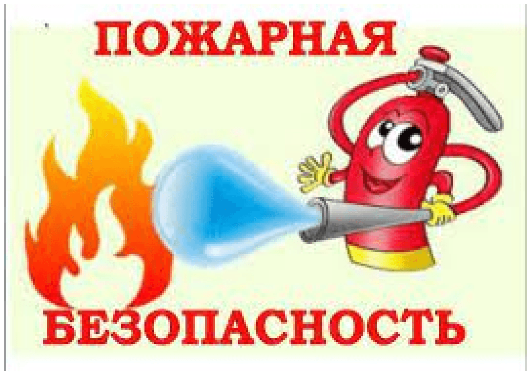 Картинки По Ппб Для Детей Дошкольного Возраста