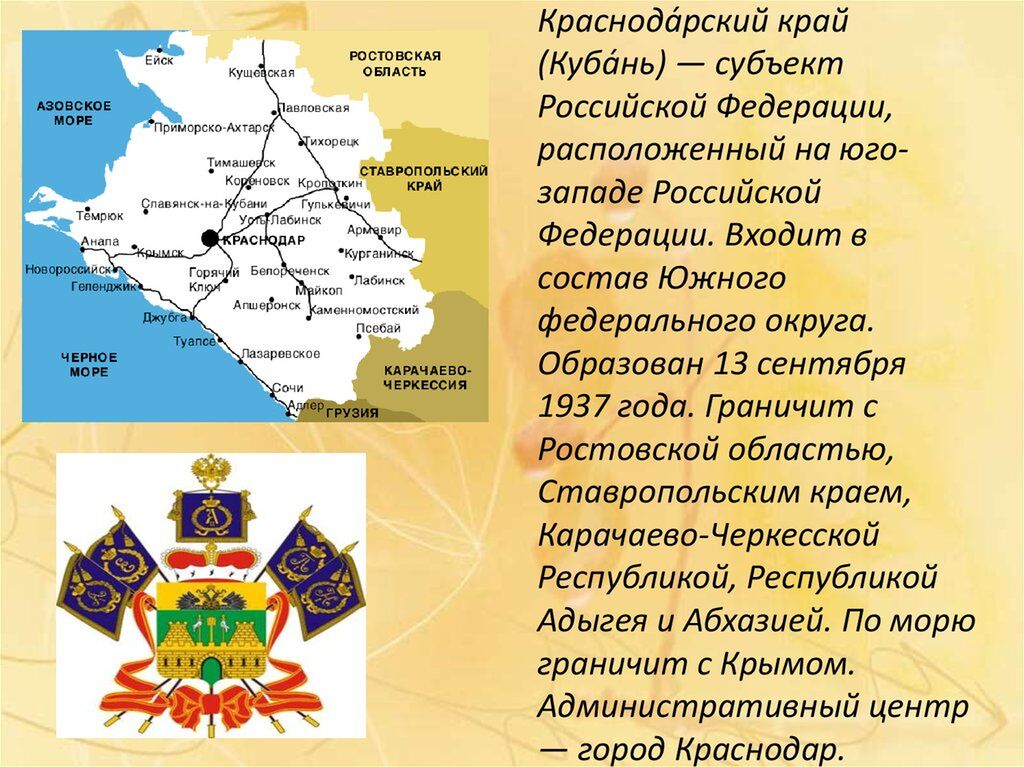 Фото Натухаевская Краснодарский Край