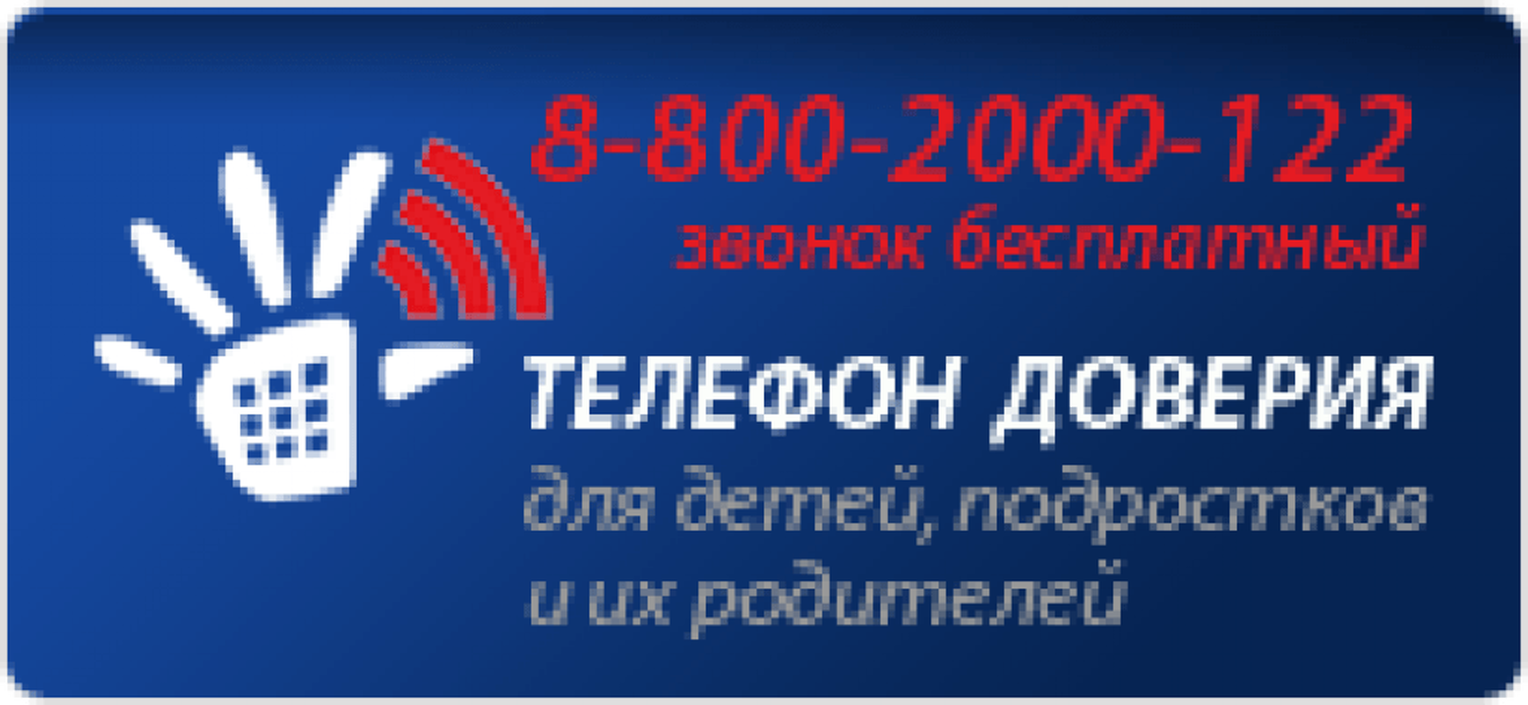 Муниципальное бюджетное учреждение культуры 