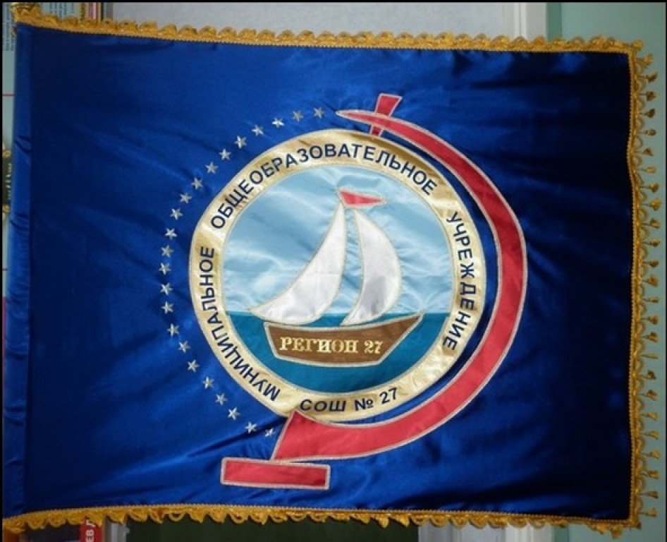 Флаг школы