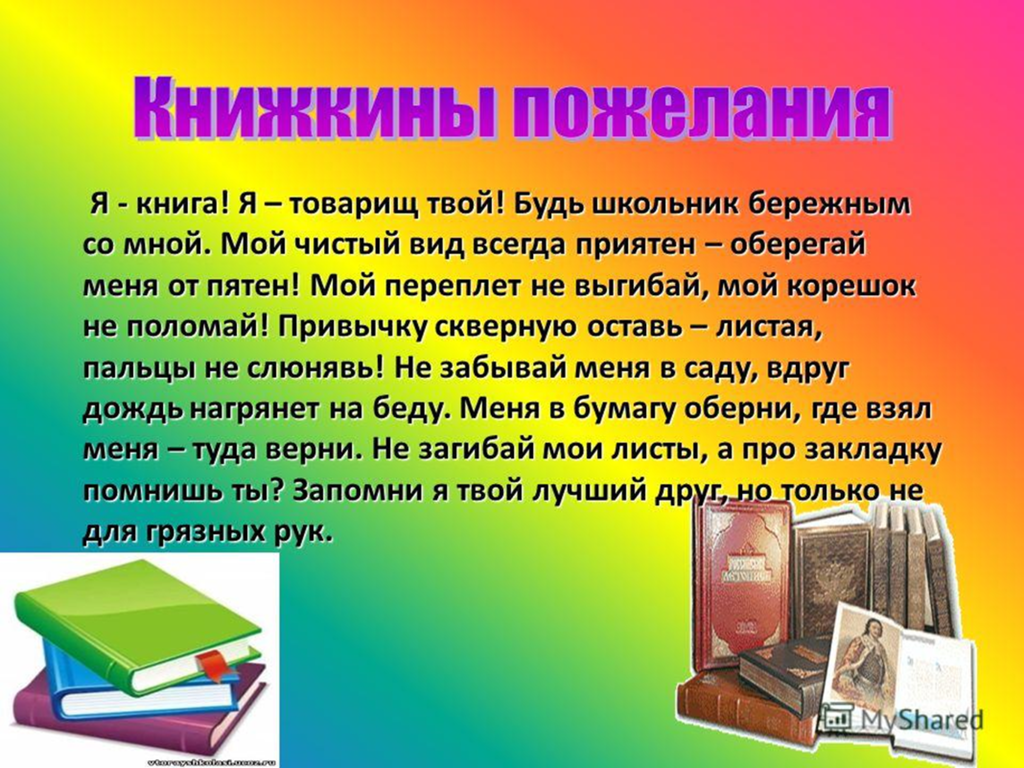 Бережно и аккуратно