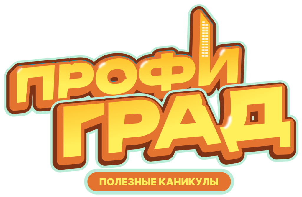 Профиград фото. Профиград город профессий. Профиград. Profigrad bvbinfo. Profigrad bvbinfo.