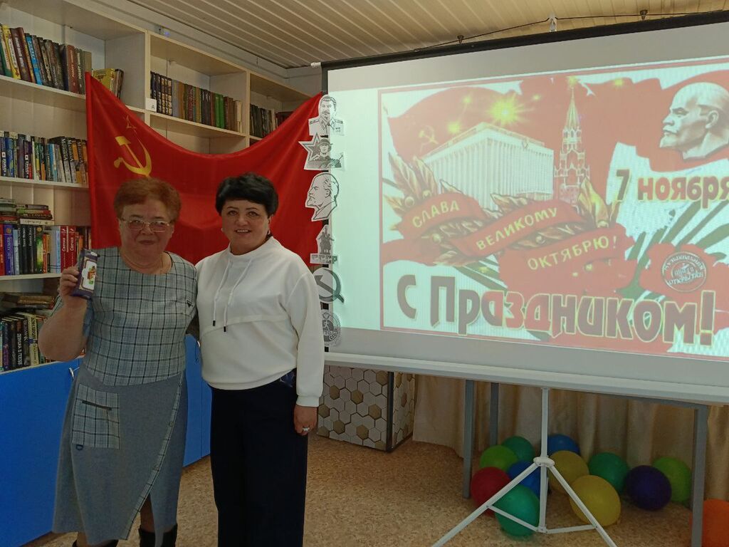 Ностальгия