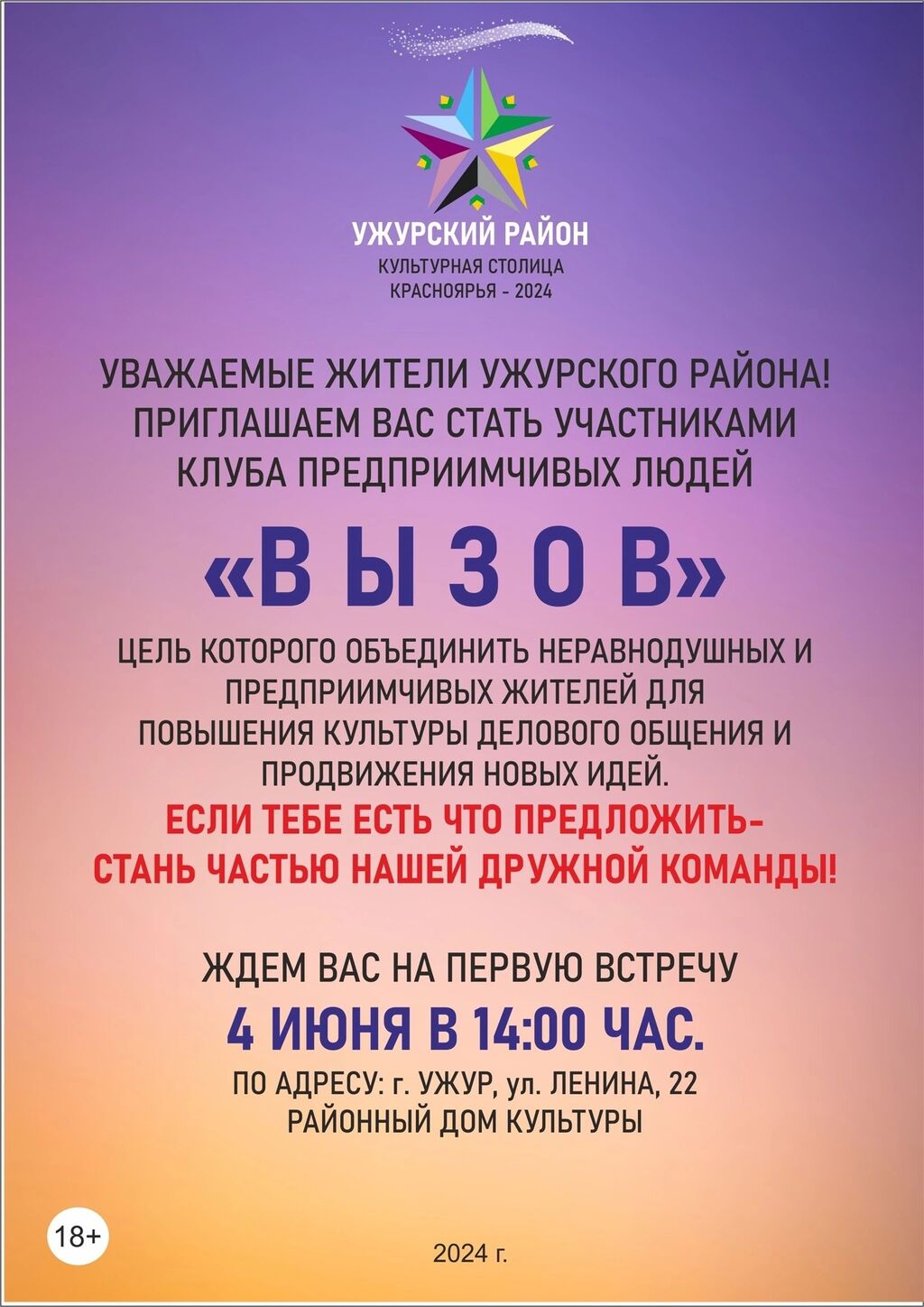 МАУК 