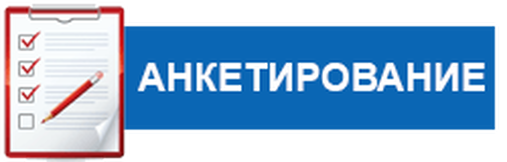 ГБОУ РК quot;Ливадийская санаторная школа-интернатquot; Республика Крым