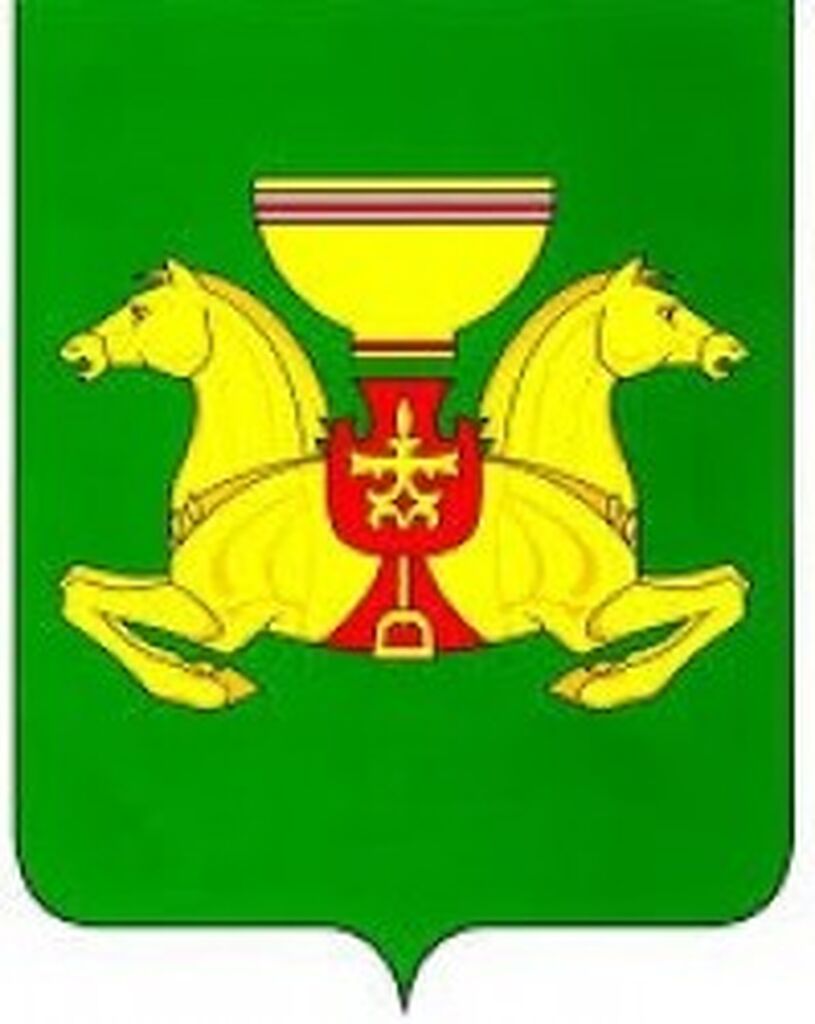 Герб хакасии