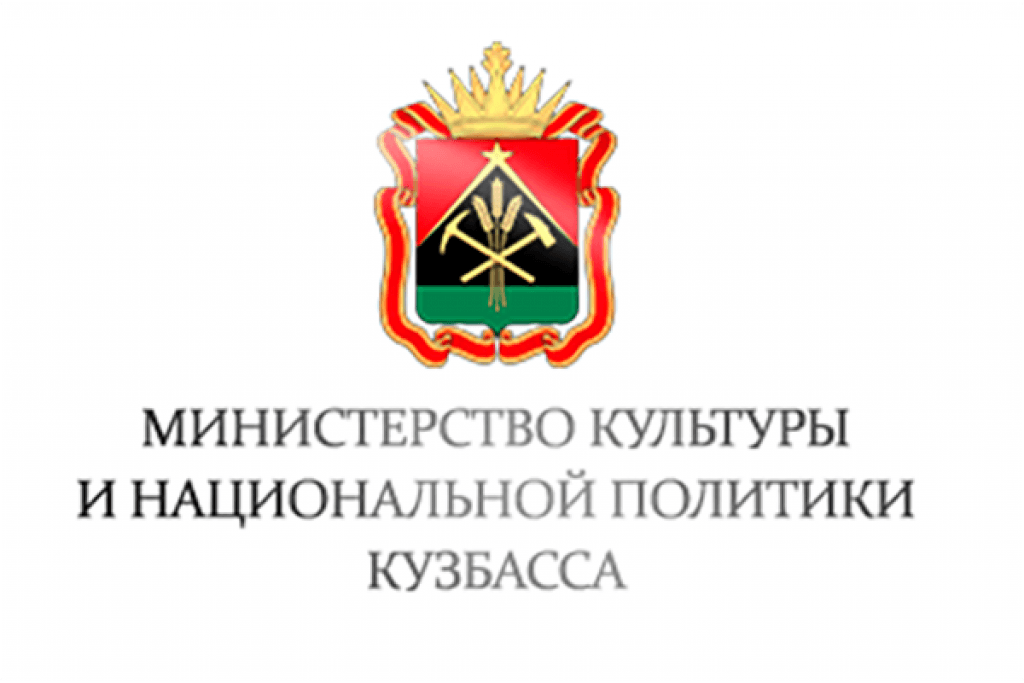 Отдел культуры эмблема. Эмблема управления культуры город реж. Управление культурой города кемерово. Культура управления картинки. Эмблема дворца культуры.
