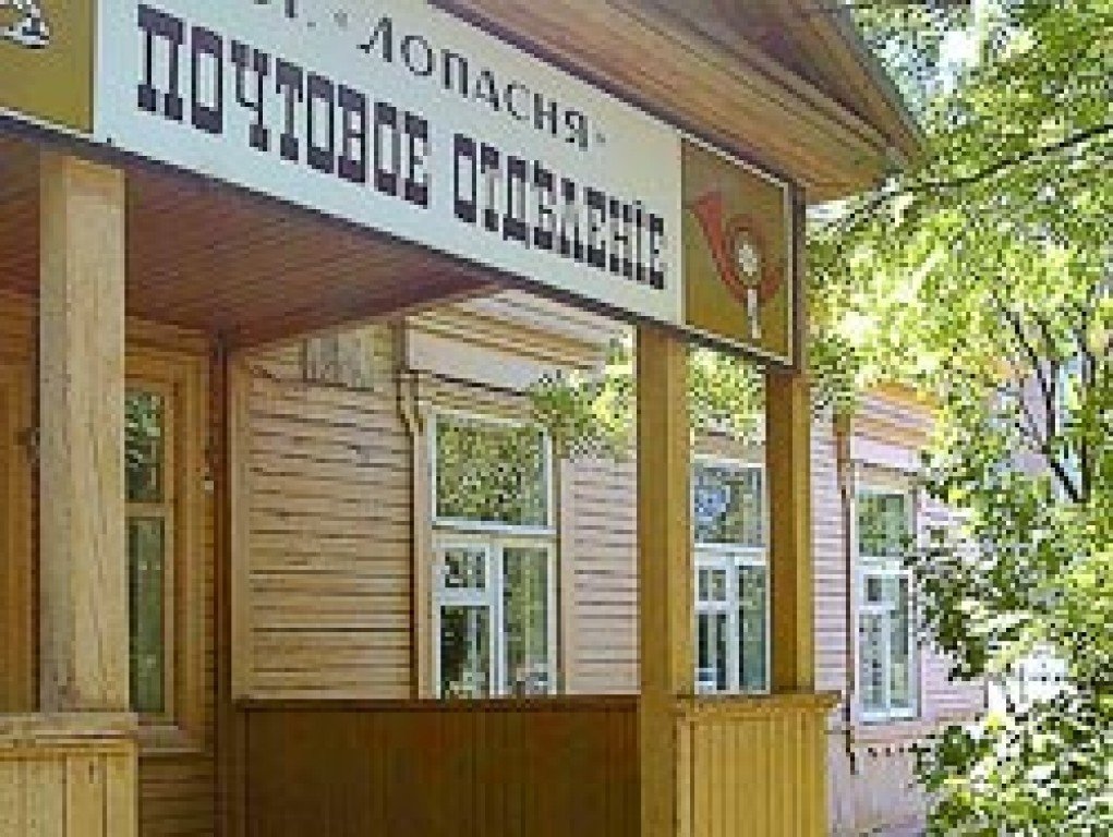  Музей писем А.П. Чехова 