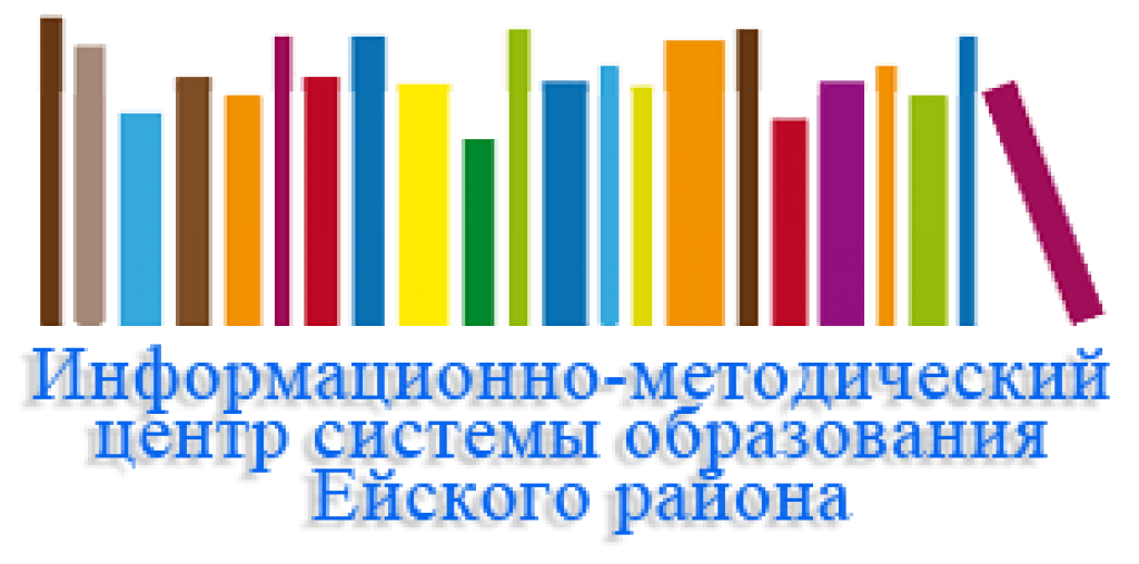 Городской информационно методический центр