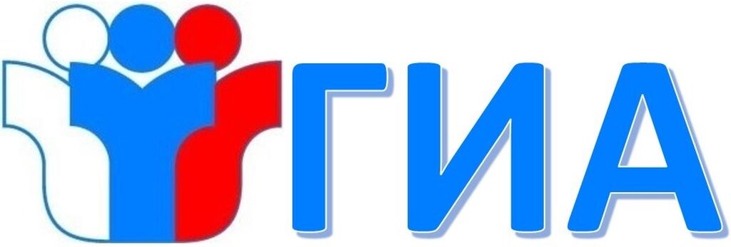 Гиа 23. Гиа егэ. Гиа 11 история. Гиа 11 история. Гиа 11 история.