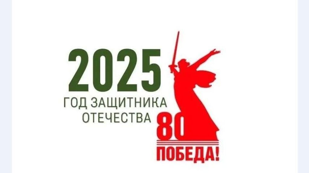 2025 Год Картинки Для Детей