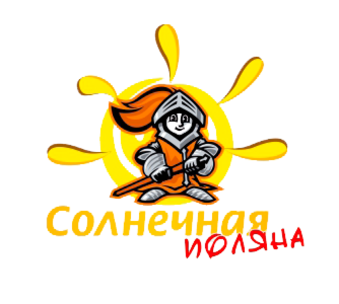 МАУ детский оздоровительный лагерь «Солнечная поляна» города Челябинска /  детский лагерь «Солнечная поляна» города Челябинска, Челябинская область