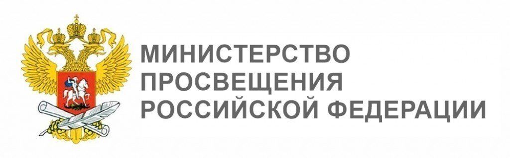 Министерство образования и науки рф проекты Министерство образования и науки РФ презентация, доклад, проект скачать