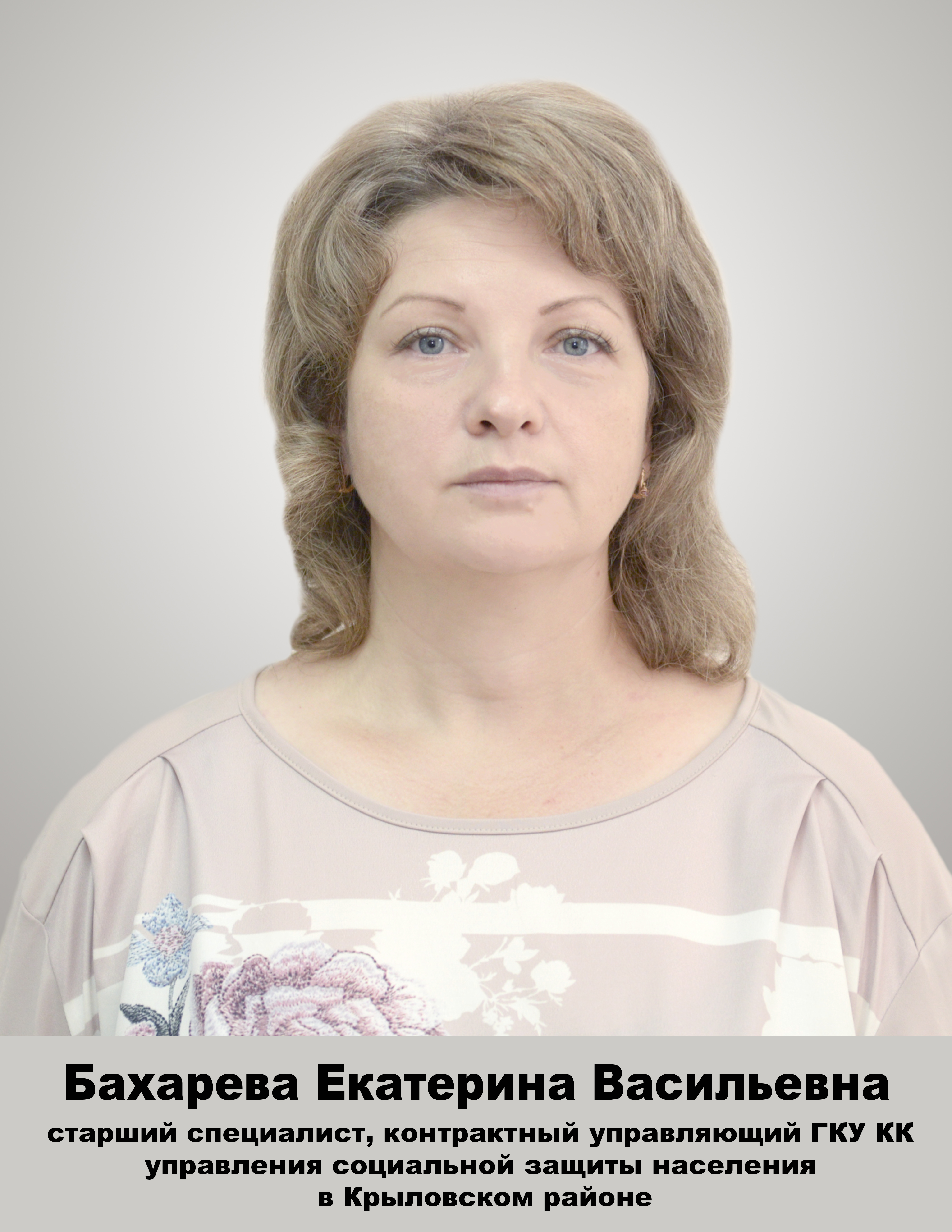 Битаева Екатерина Васильевна Причина Смерти Фото