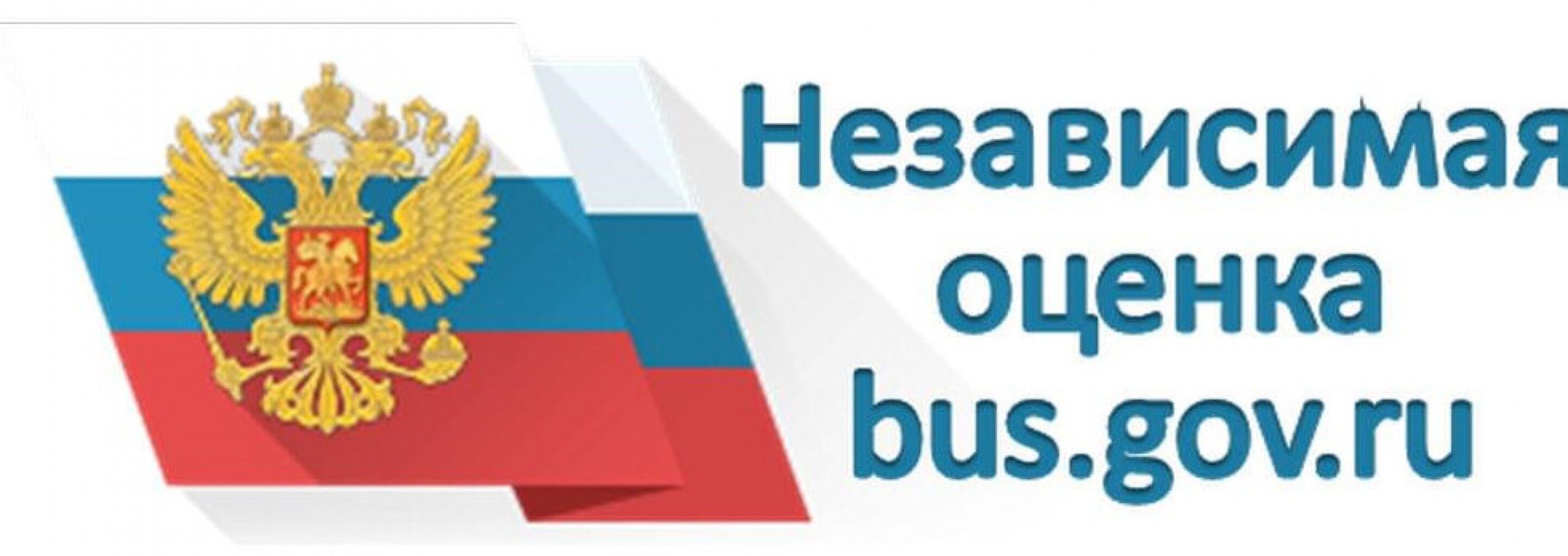 Картинки Независимая Оценка Качества Образования