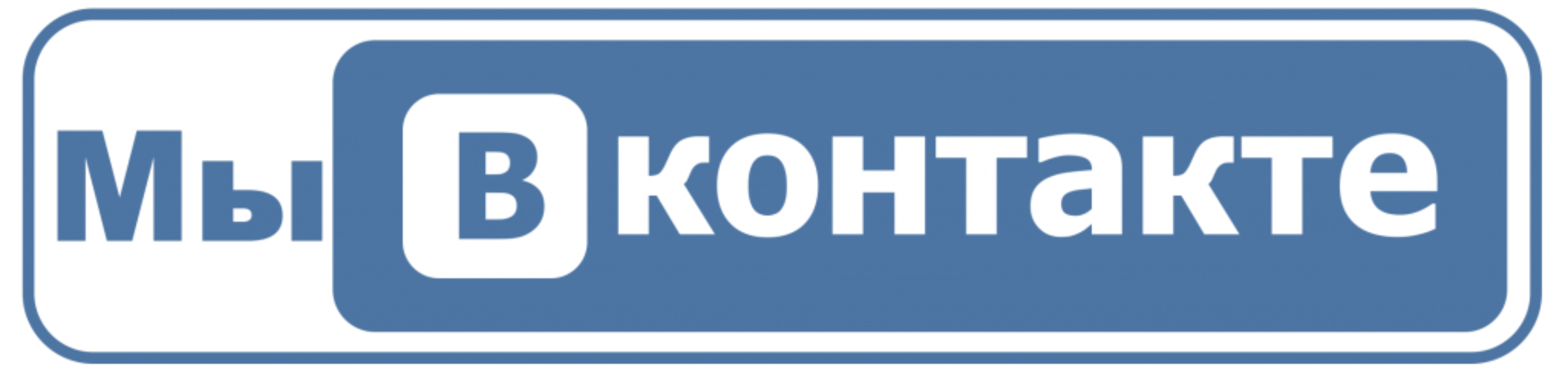 Фото Про Вконтакте