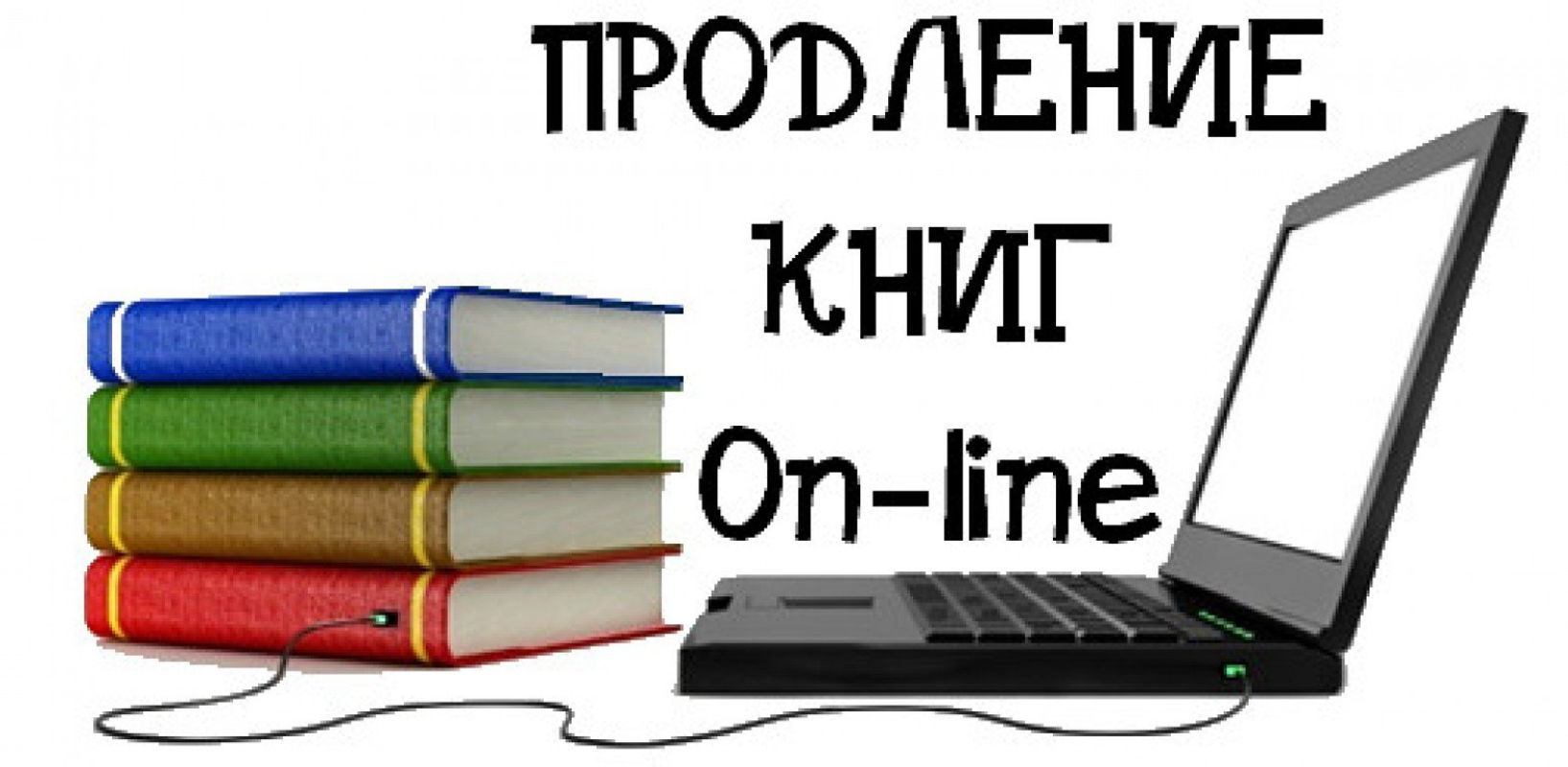 Заказать Книги По Интернету