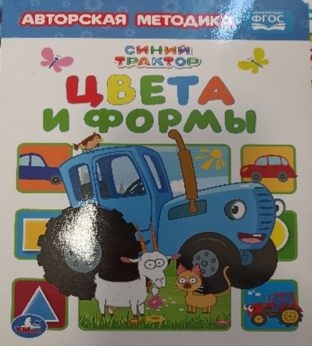 И ознакомится с тем что. И ознакомится с тем что
