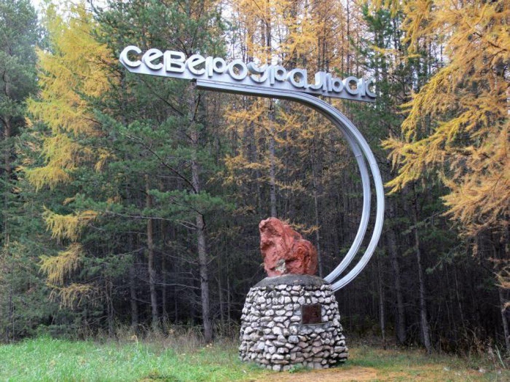 Фото Североуральска