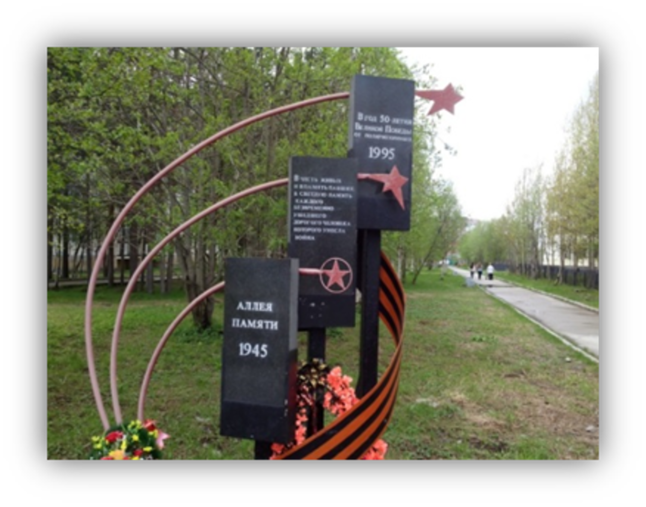 Врио Главы города Торжка Сергей Кулагин, Глава Торжокского района Елена Хохлова 