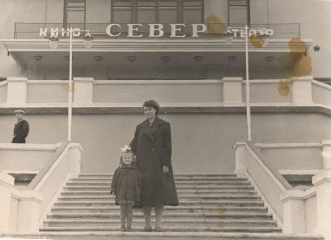 север история