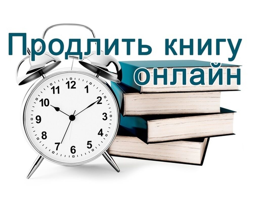Купить Книги В Интернете В Казахстане