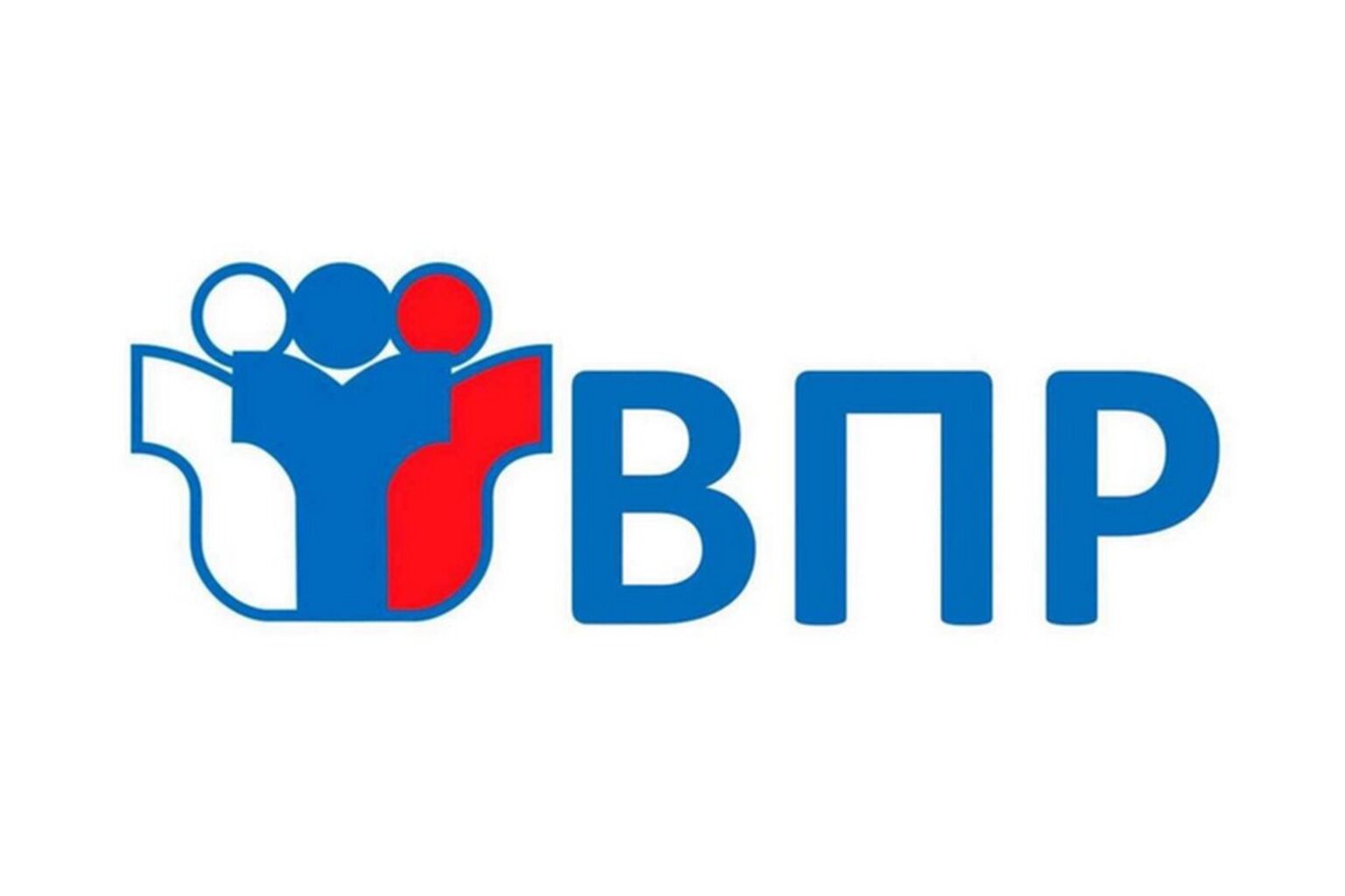Впр 2025 Картинки