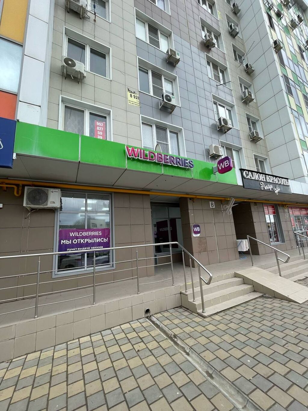 ПВЗ фото 4