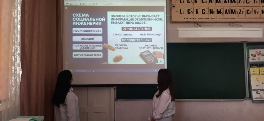 Как не стать участником финансовых преступлений. Как не стать участником финансовых преступлений