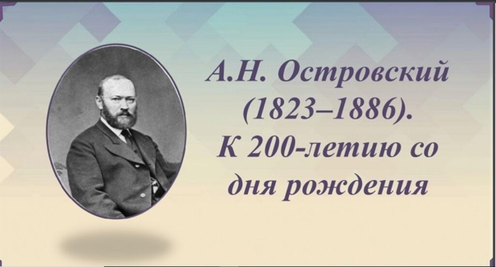 200 лет некрасову. 200 лет некрасову. Бисмарк цитаты. Элронд я был там, гэндальф. Это было лет за 200.