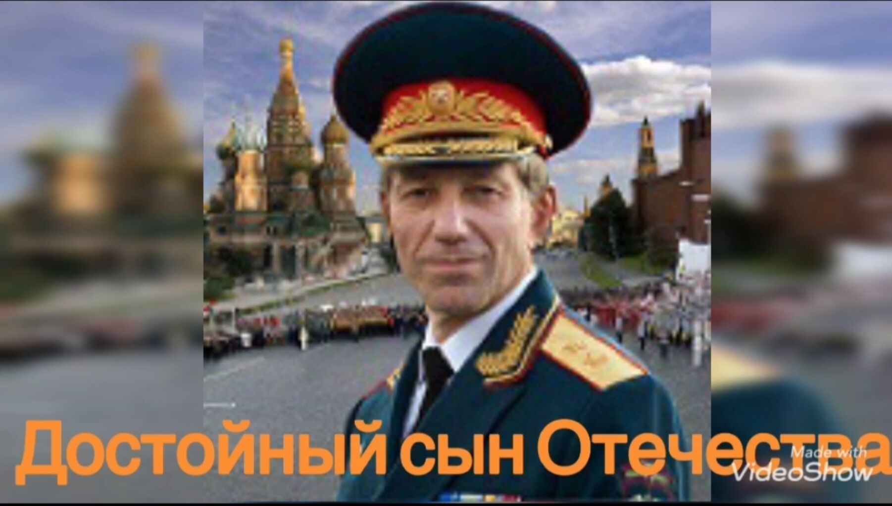 Достойные сыны отечества настоящего времени. Достойные сыны отечества настоящего времени