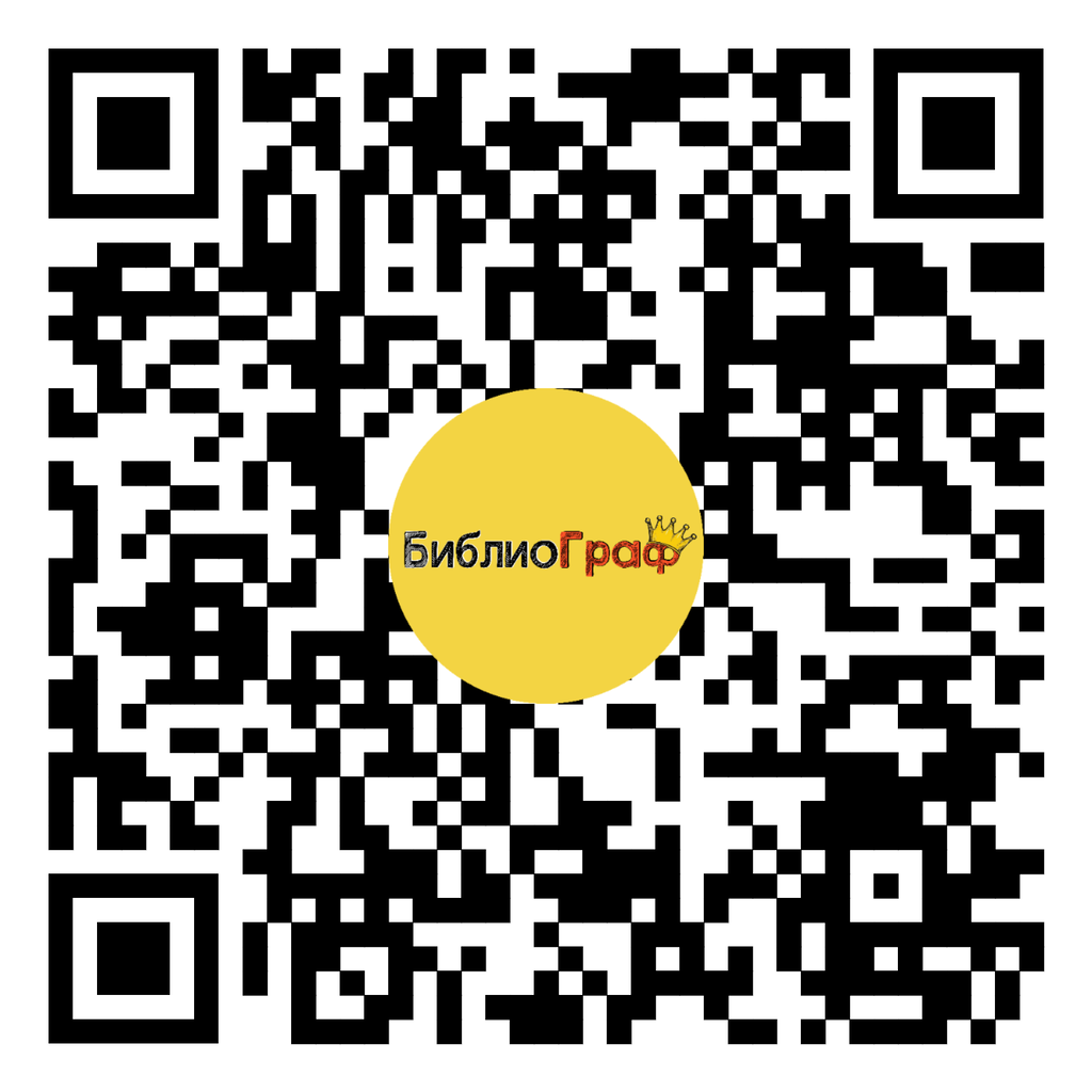https://vmuzey.com/event/interaktivnaya-igra-bibliograf