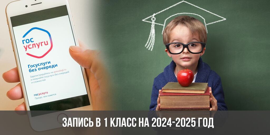 Фото Школьников В 2025 Году