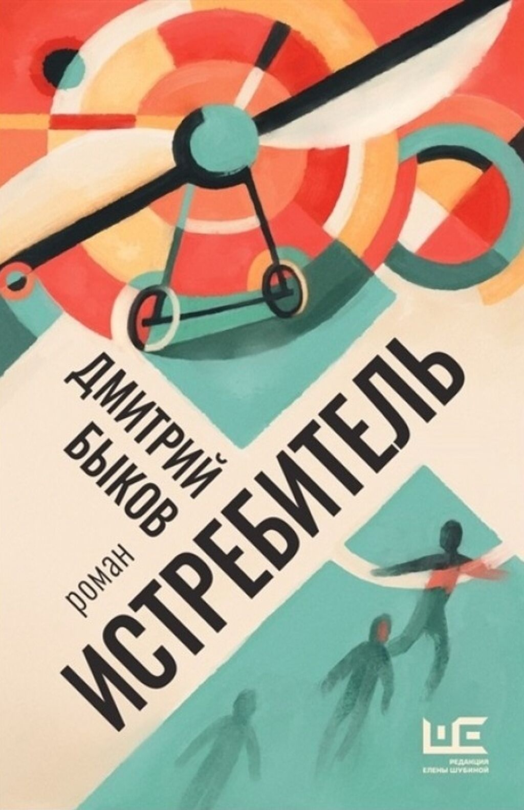 Купить Книги Д Быкова