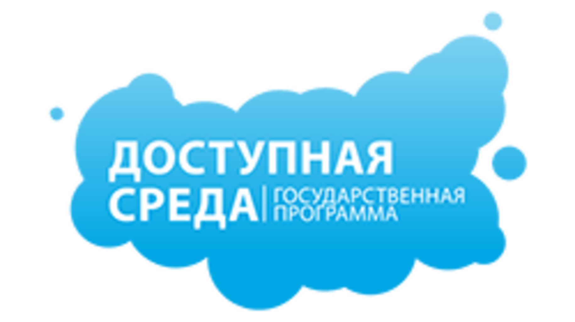 dost sreda