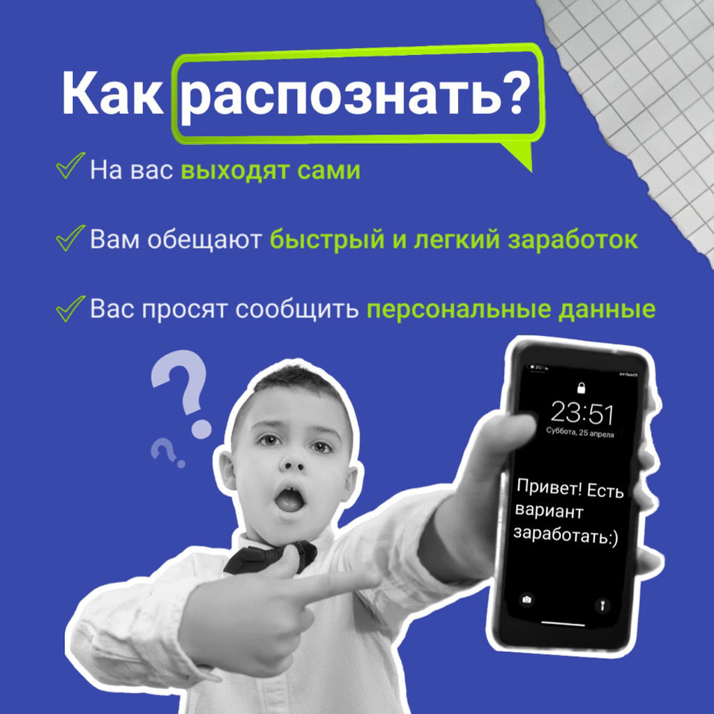 Нет легкому заработку