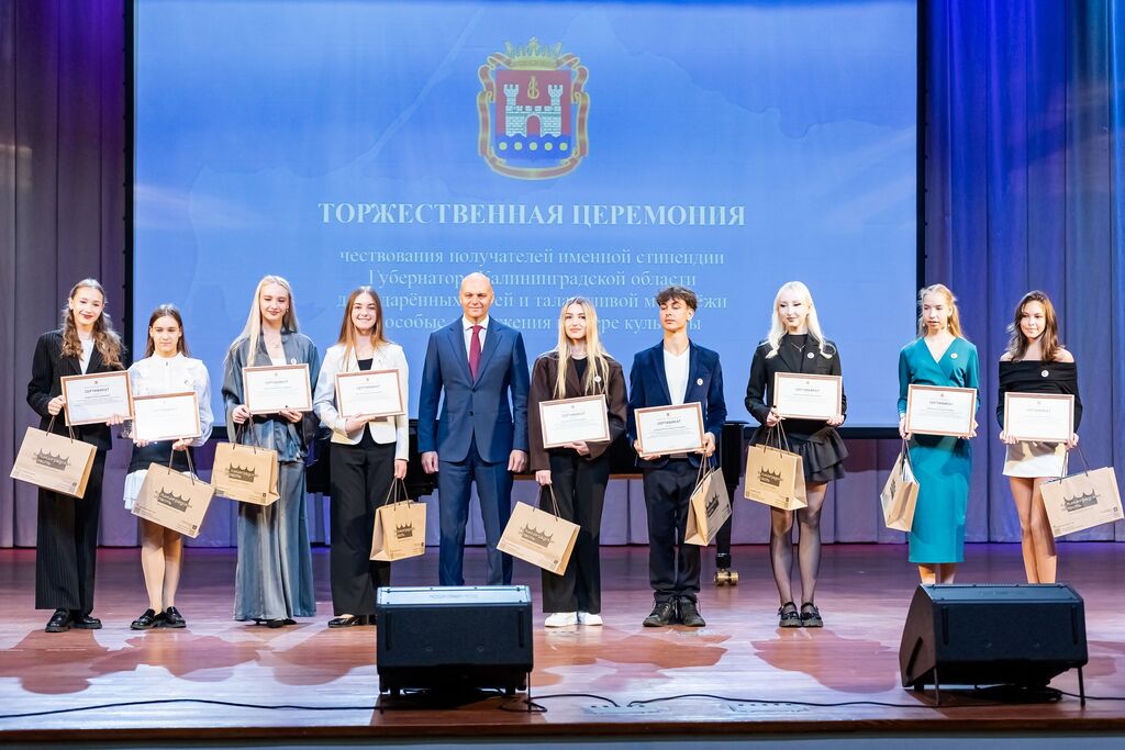 Стипендиаты художественного отделения