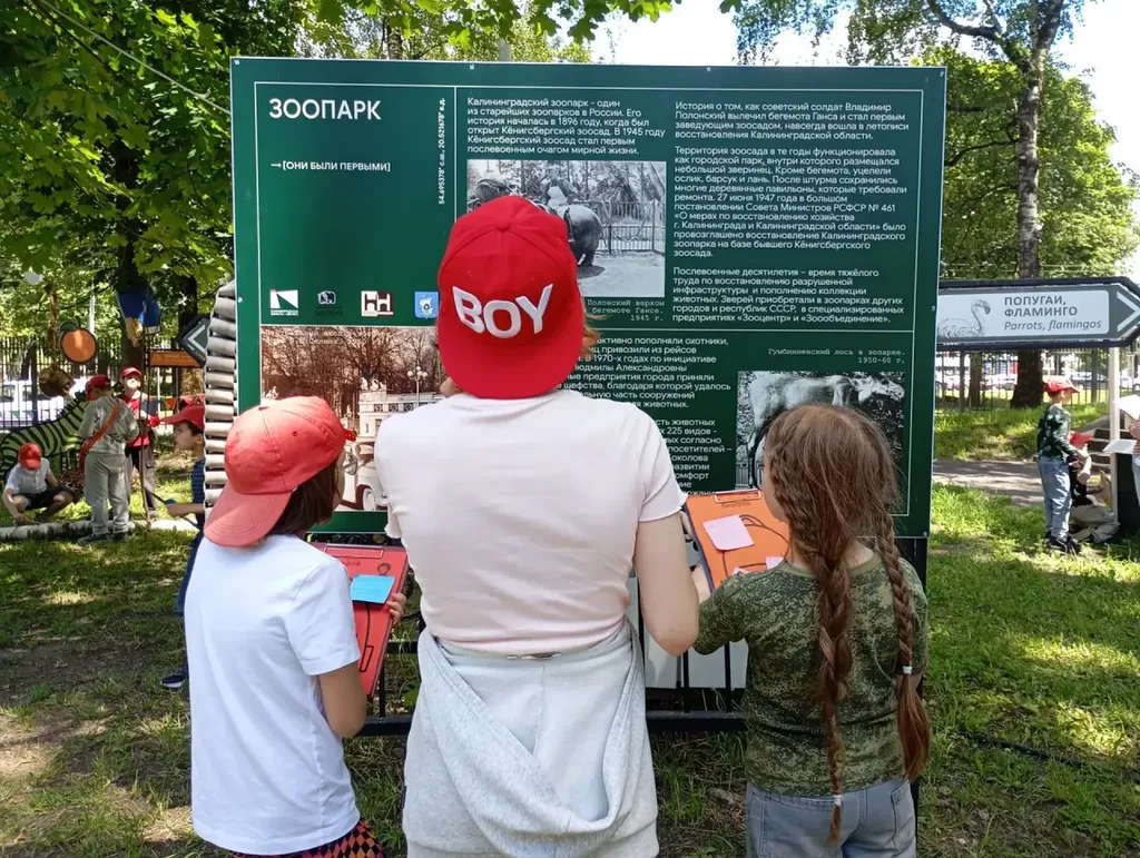 Ребята гуляют на свежем воздухе