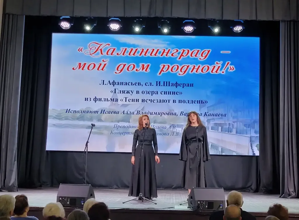 Алла Исаева и Варя Канаева